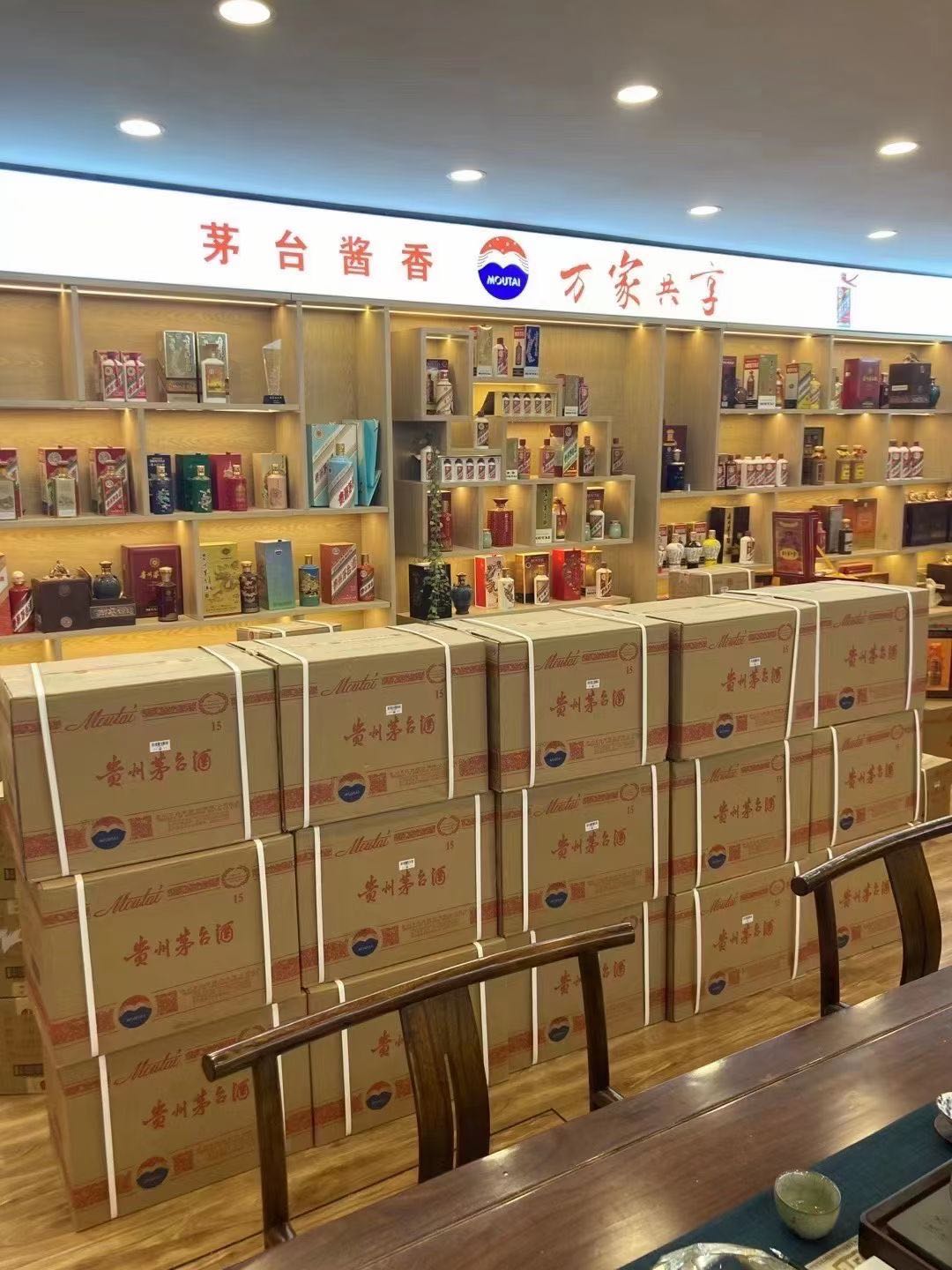 西吉临沂郯城15年茅台酒礼盒回收多少钱哪里回收(附近上门回收茅台酒）?